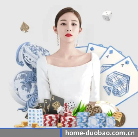 全球化 - 全球化战略取得重大进展,千万用户共同见证多宝游戏成长。